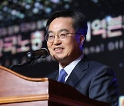 김동연 “정부 반노동·신자유주의 정책에 심각한 우려”