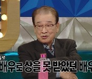 ‘라스’ 이순재 “연극 경력 66년...연극상 한 번도 못 받아”