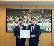 KBO-고성군, 스포츠빌리지 조성 등 '남해안벨트 MOU' 체결