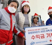 '산타로 변신' 삼성 구자욱, 난치병 환우 위해 후원금 전달