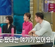 '라디오스타' 이순재 "'하이킥' 시리즈=시트콤계 걸작, 북한에서도 봤다고" [TV캡처]