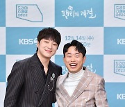 '팬티의 계절' 최재섭 "강승윤 믿으며 촬영, 형처럼 의젓하고 침착"