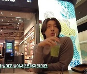 김현중, '재벌집 막내아들'이 되고팠나.."삼성·현대·헤네치아"