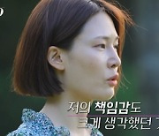 '나는 솔로' 11기女 집단 오열 멘붕..육두문자 애써 참기도