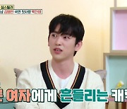 '옥문아들' 박진영 "친누나도 말린 유바비 役, 욕 덜 먹으려 고민"[별별TV]