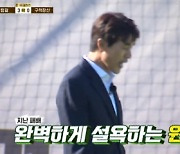 '골때녀' FC 탑걸, 5연승 준결승 진출..이현이 부상 투혼 [★밤TView]