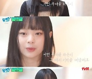 ‘유퀴즈’ 뉴진스, 프로페셔널로 산다는 것