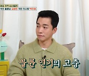 김영민 "불륜 역 계속 들어와…키스신? ♥아내에 이실직고" (옥문아들)[종합]