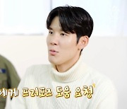 박태환 "♥미래 배우자? 경비행기 프러포즈 하고파" (신랑수업) [종합]