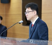 푸드테크 산업 발전방안 발표