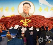 '김정일 사망 11주기' 北 "시련에도 강성국가 토대 마련"
