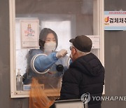 광주·전남 5천명대 코로나19 확산세 이어져