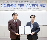 케이블TV방송협회, 동국대와 미디어 전문가 양성 협력