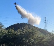 삼척 산불 진화하는 헬기