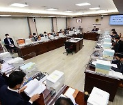 경남도의회 예결위, 교육청 예산안 7조1천억 의결…306억 삭감