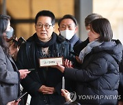 박지원 전 국정원장, 서해 피격 사건 조사 위해 검찰 출석