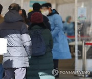 경남 5171명 확진, 이틀 연속 5천명대…사망 3명·위중증 11명