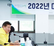 태백시, 2022년 미래인재 개인 9명·단체 1팀 선발