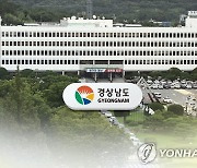 [경남소식] ESG 혁신기업 청년인재 양성사업 참여기업 모집