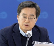 김동연 "10·29 희생자 폄훼 언사, 부끄럽고 한심스러운 일"