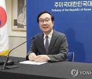 특파원 간담회 하는 이도훈 2차관