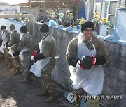 주한미군 연탄배달 봉사