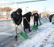 비상 동원령에 제설 나선 충주시 공무원