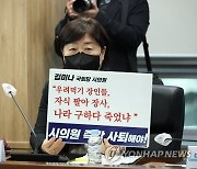 세종 현장 최고위에서 발언하는 서영교 최고위원