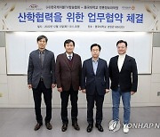 동국대 언론정보대학원-한국케이블TV방송협회 MOU 체결