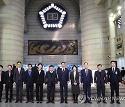 서울중앙지방법원·특허청·한국지식재산보호원 업무 협약식