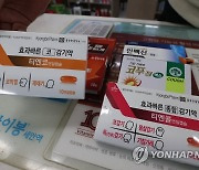 일부 감기약 공급 60% 늘린다…정부 18개 제약사에 긴급생산명령