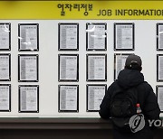 11월 취업자 62만6천명 증가, 반년째 증가폭 둔화