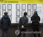 11월 취업자 62만명 증가, 증가 폭은 6개월째 둔화