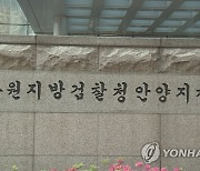 정부지원금 부정신청해 수수료 36억 챙긴 노무브로커 구속기소