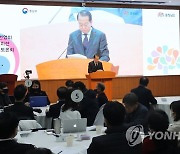 권영세 장관 "담대한 구상 제대로 추진되려면 국민 공감대 필요"