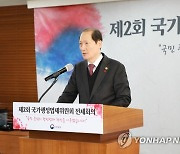 인사말 하는 이완규 법제처장