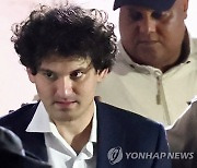 FTX 전 CEO, 바하마서 보석 청구 기각…징역 115년 가능