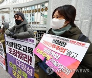 국교위, 새 교육과정 심의…의결시 12월 내 교육부장관이 고시