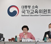 국가교육위원회 제6차 회의