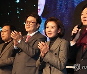 국민의힘 새미준 발대식에서 발언하는 김기현 의원