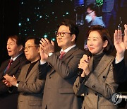 보수포럼 '새미준' 행사에 與당권주자 총출동…'총선승리' 합창