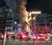 서울 중구 남대문시장서 화재…진화 중