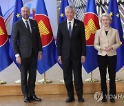 Belgium EU ASEAN Summit