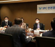 SPC 안전경영위, 전 사업장 안전경영 국제인증 확대 권고