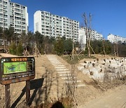 양주시, 시민주도형 마을정원 '해뜰마을정원' 조성