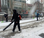 [포토] 서대문구, 제설대책 비상근무