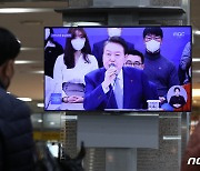 尹대통령 "'광역단체장+교육감' 묶어서 선출, 균형발전에 도움"