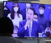 與 "국정과제 점검회의, 윤석열 정부 '소통-약속-미래' 봤다"