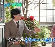 [종합]뉴진스 민지, '얼마나 예뻤길래' 서울 전학에 일대가 '들썩'? "명함도 자주 받고…" 인정