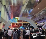 LG이노텍, 내년 초 'CES 2023'서 첫 전시